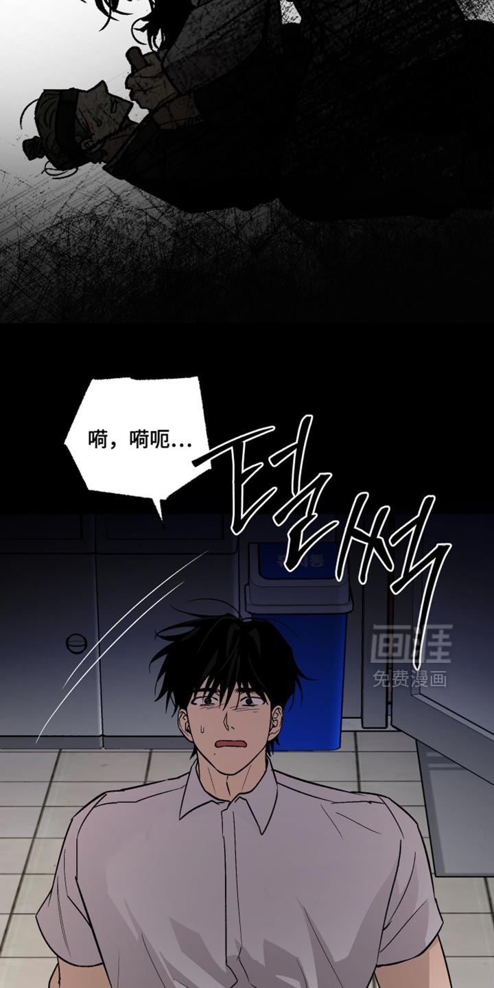 第54话9