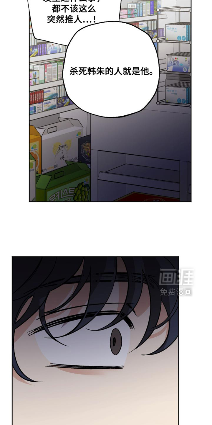 第54话16