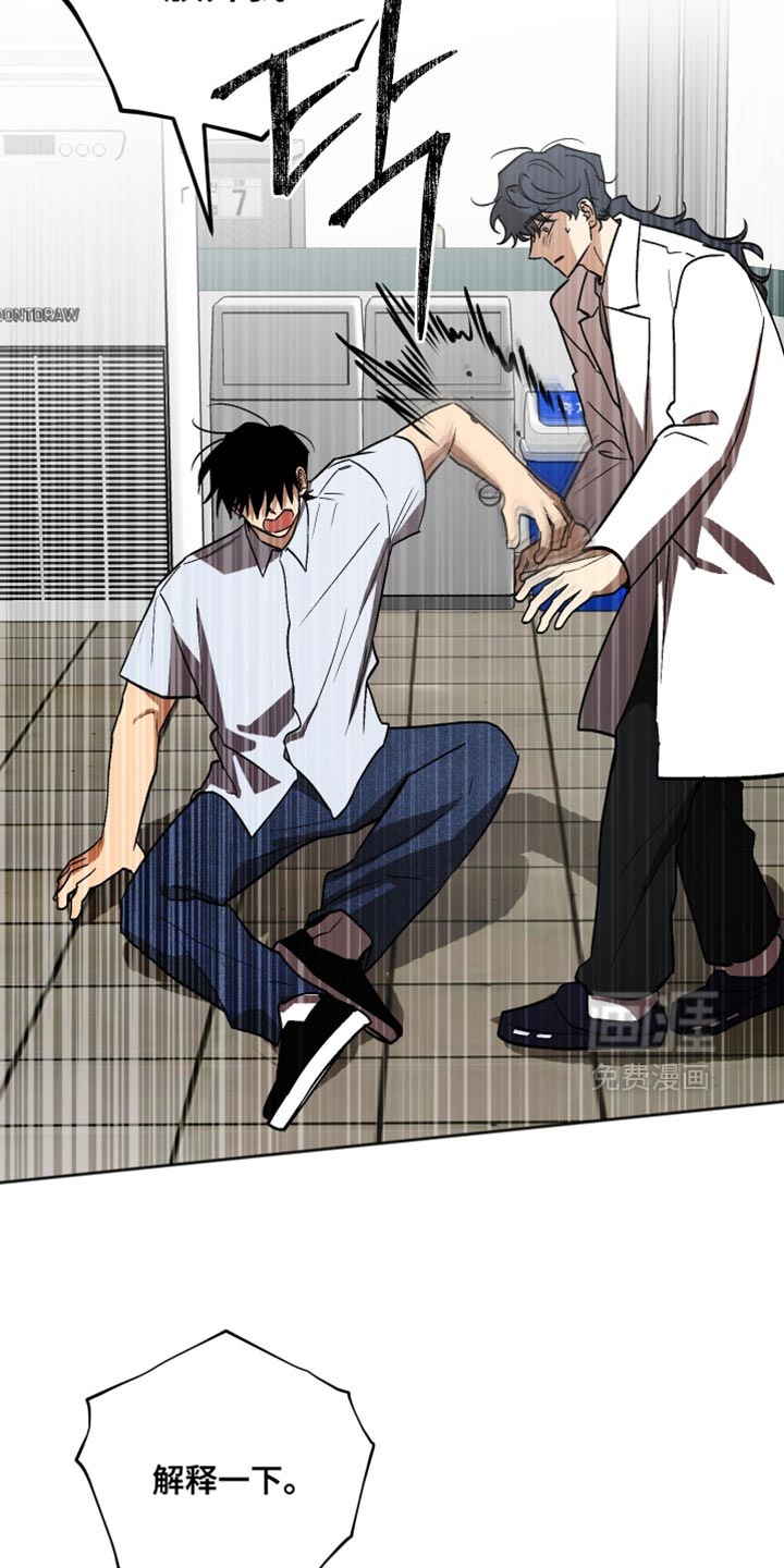 第54话12