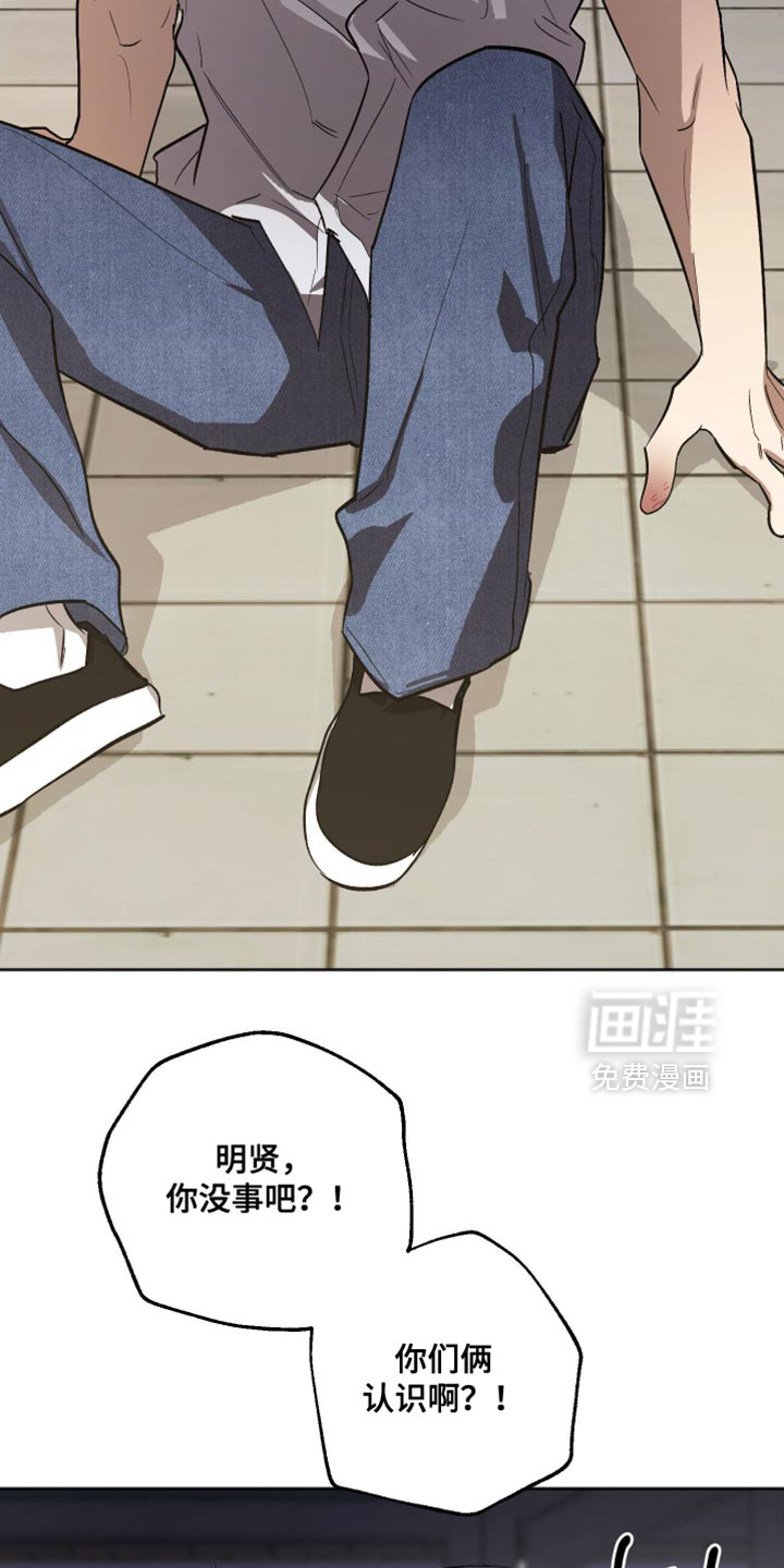 第54话10