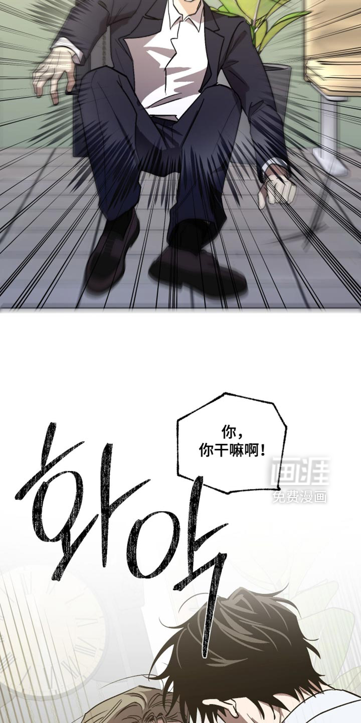 第54话3