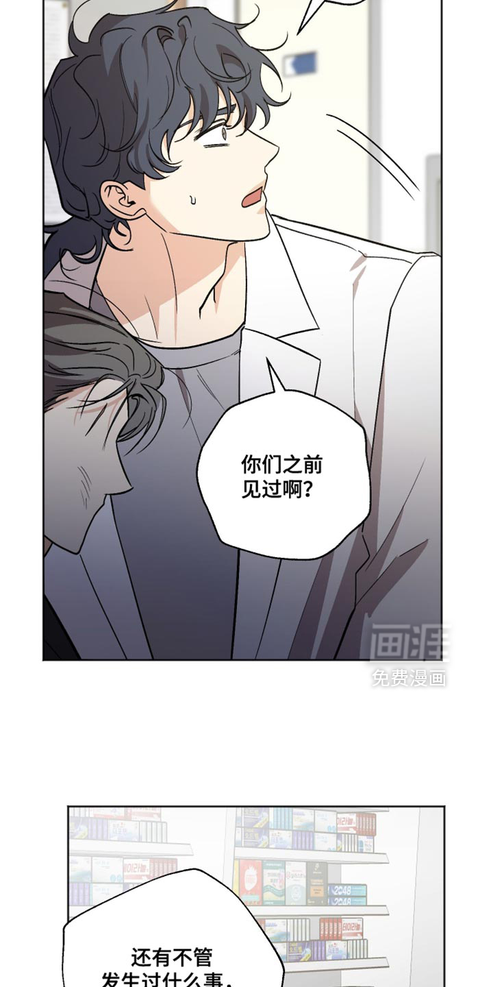 第54话15