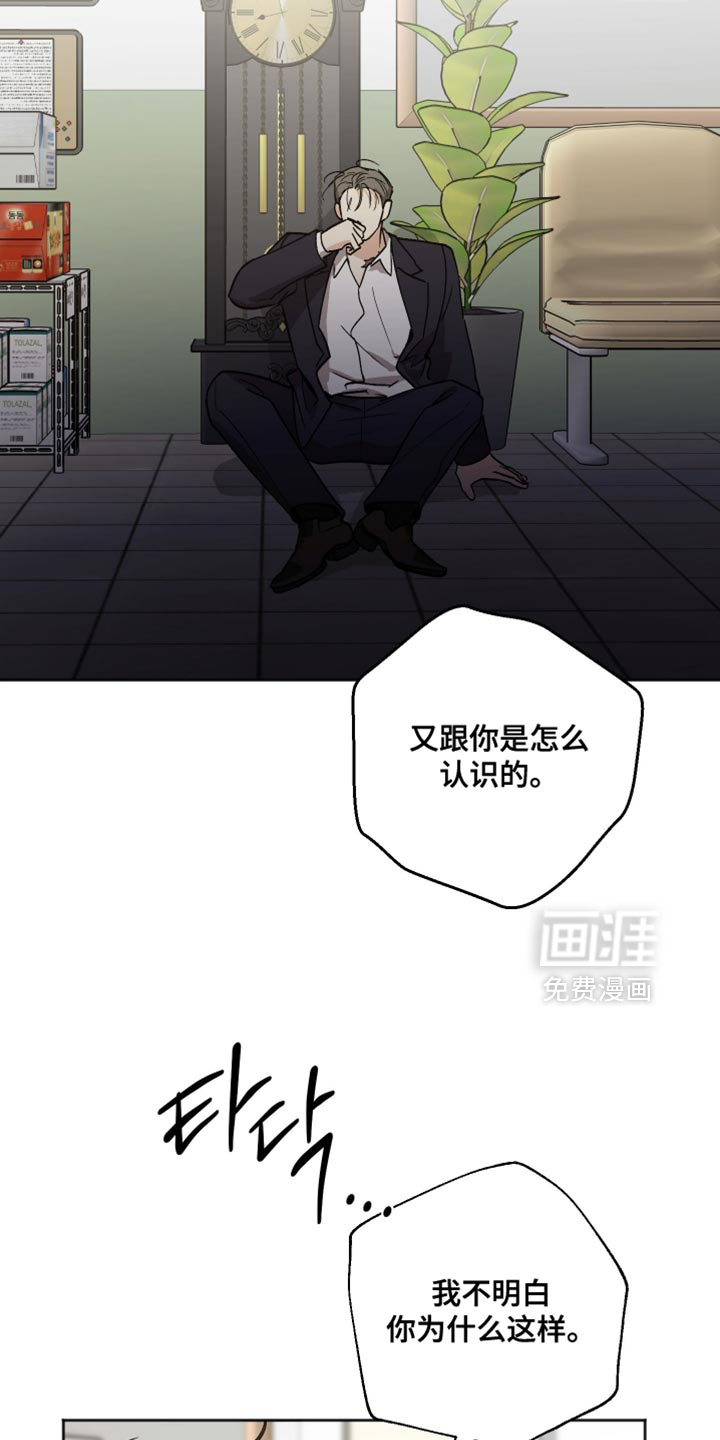 第54话14