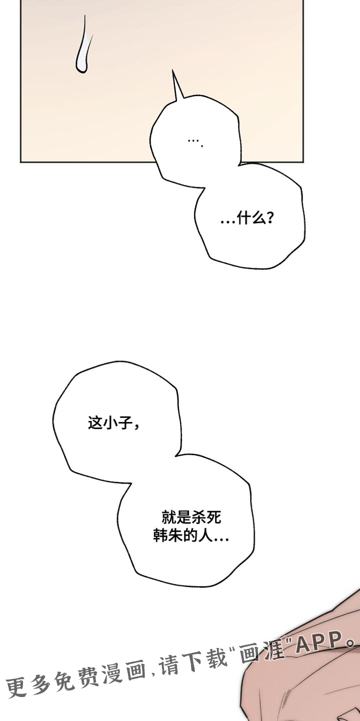 第54话17
