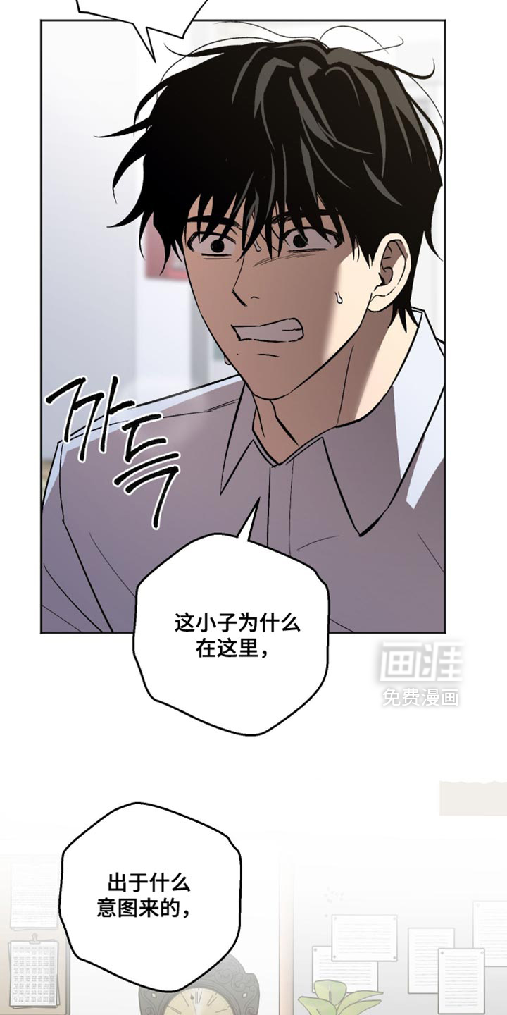 第54话13