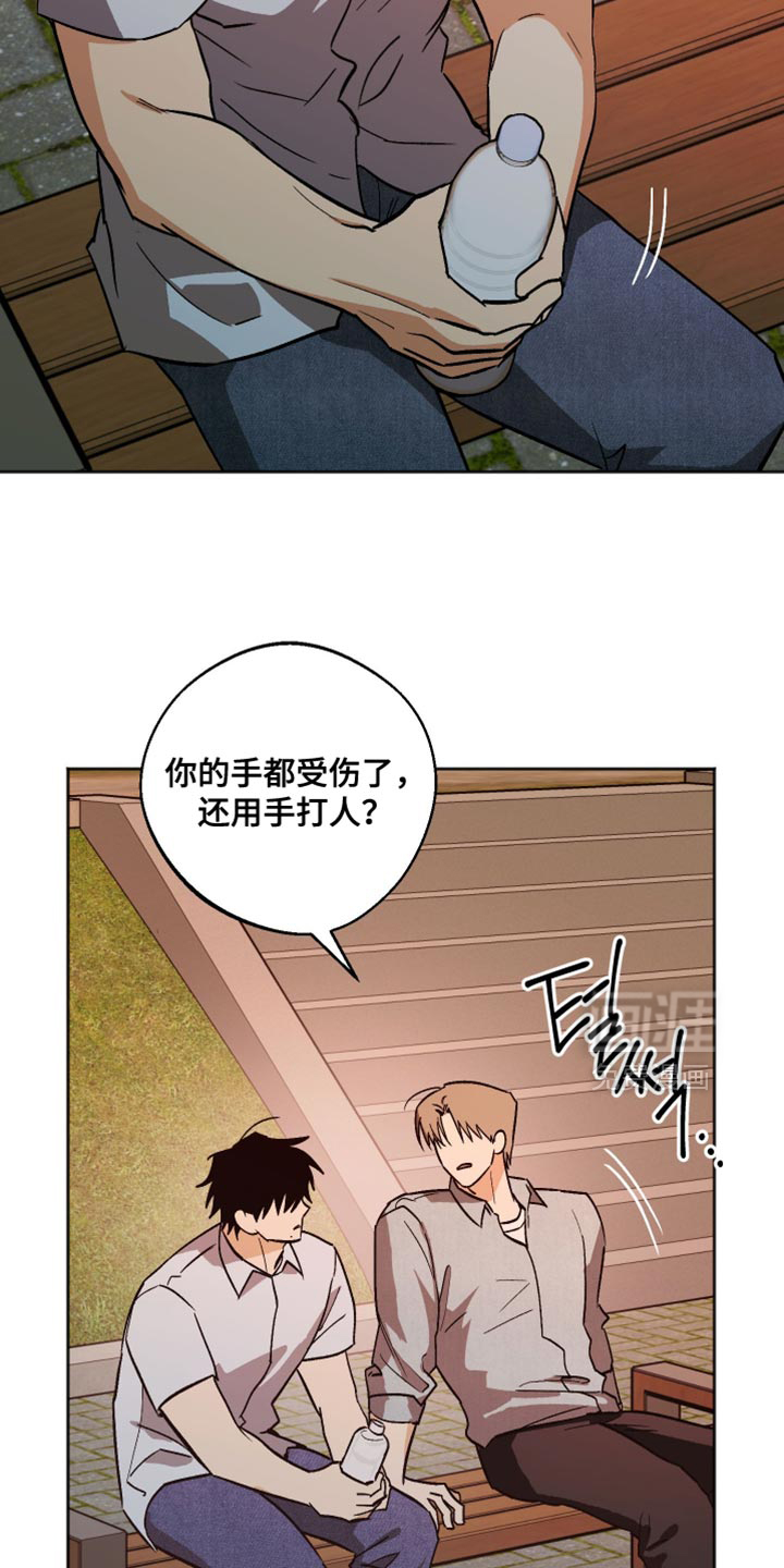 第55话 第30页