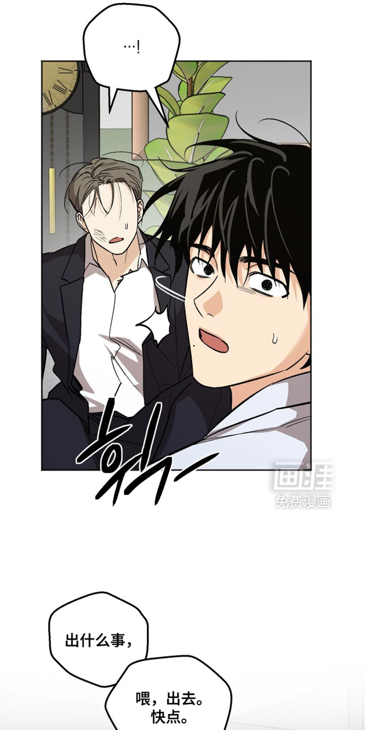 第55话 第6页