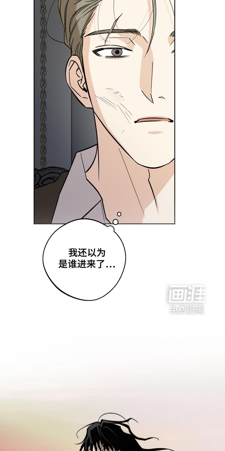 第55话 第10页