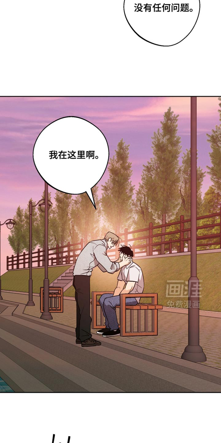 第55话 第25页