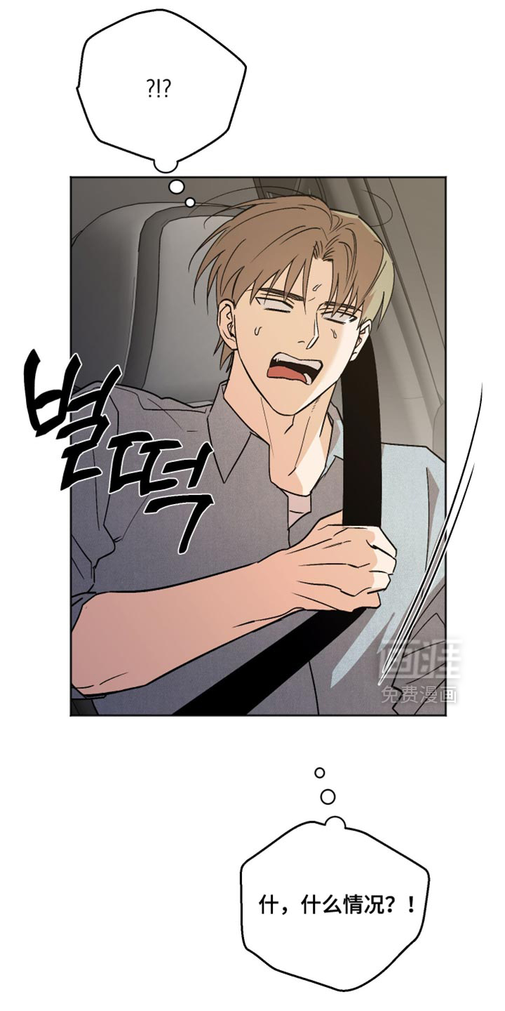 第55话 第4页