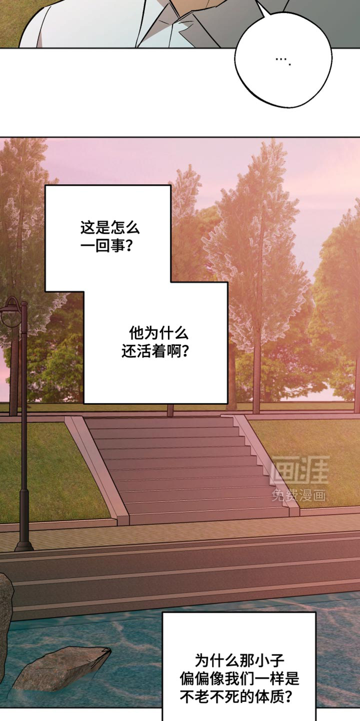 第55话 第18页