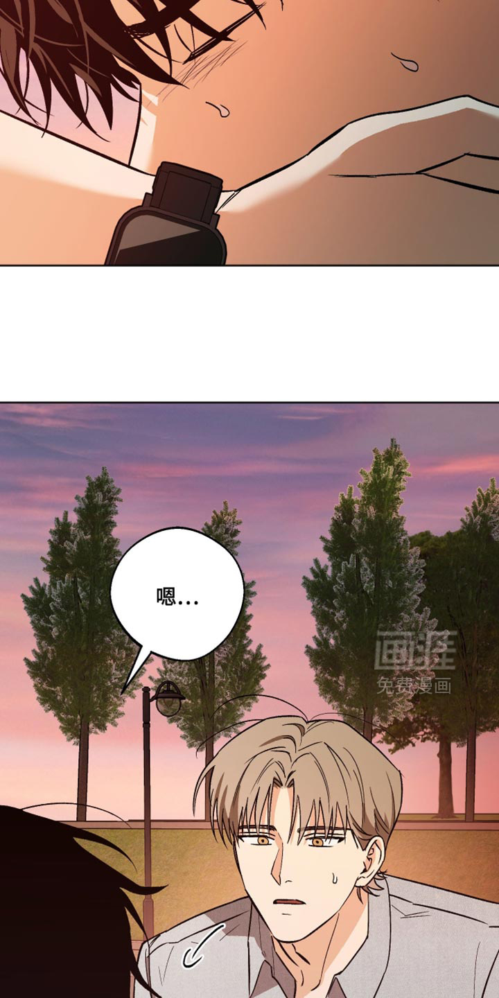 第55话 第27页