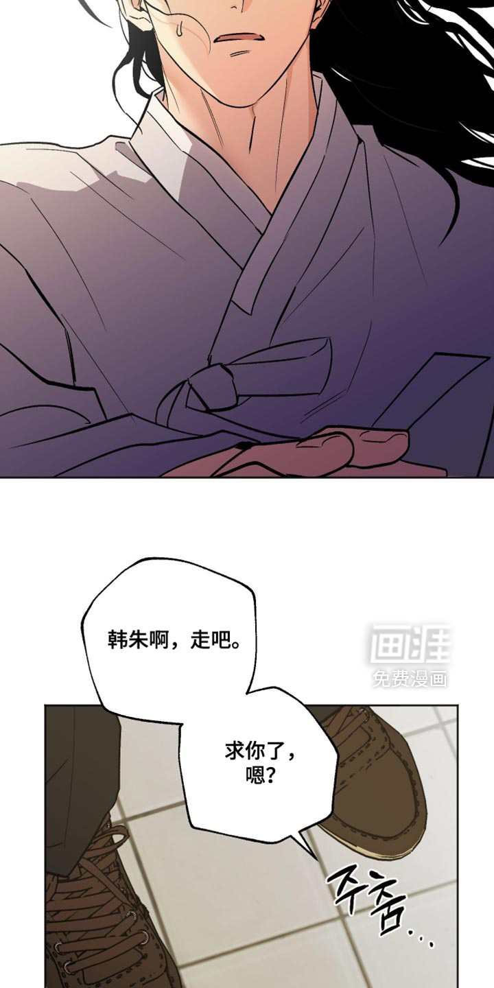 第55话 第12页