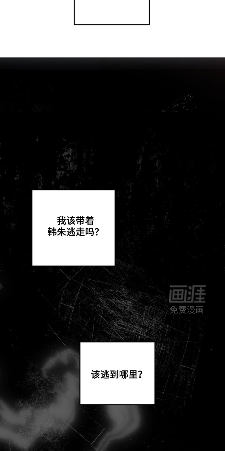 第55话 第20页