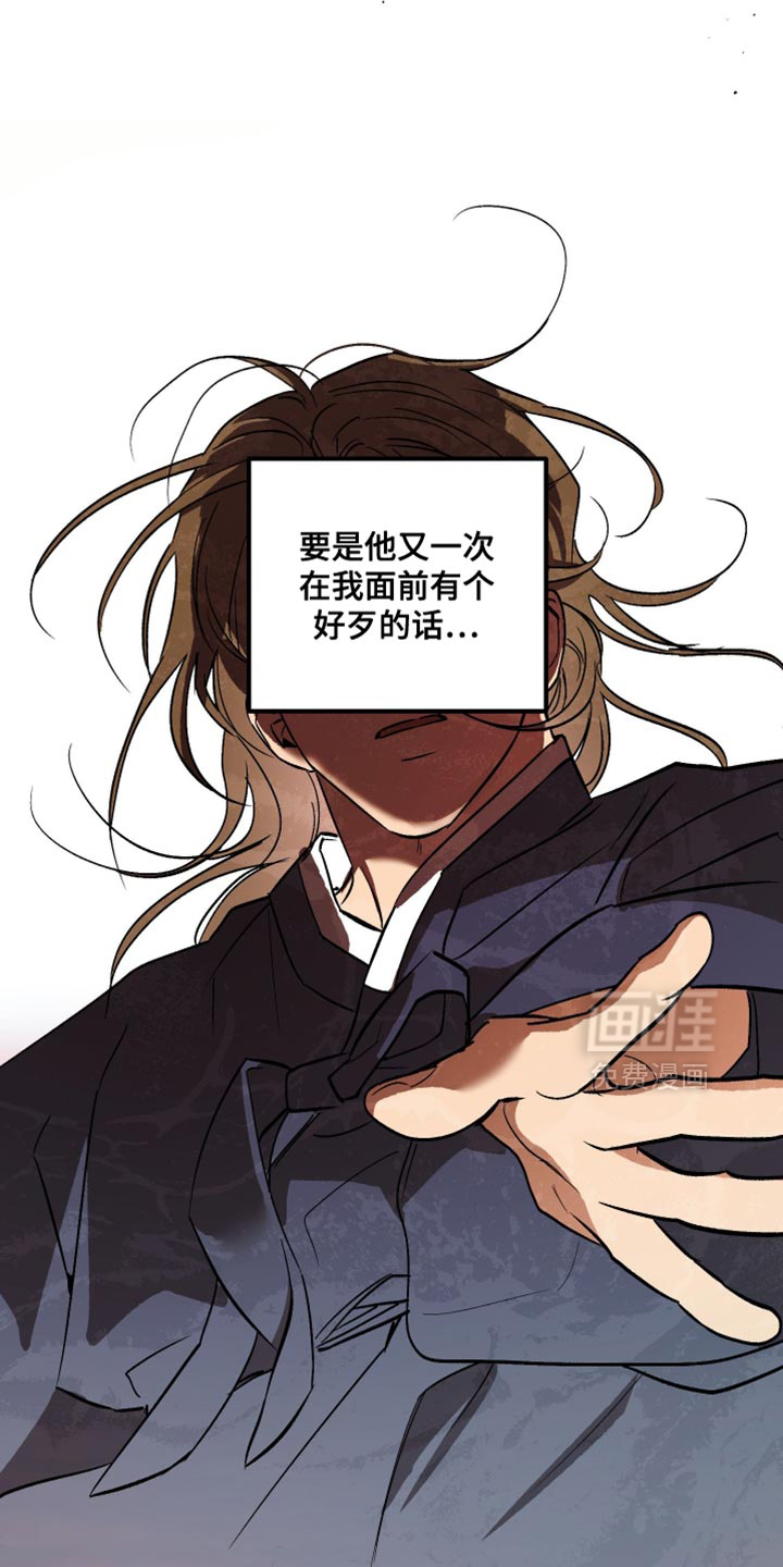 第55话 第22页