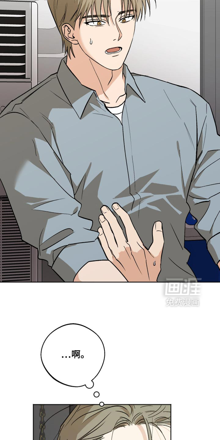 第55话 第9页