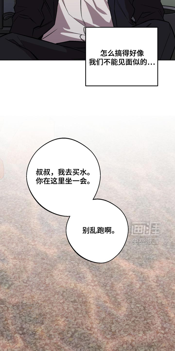 第55话 第15页