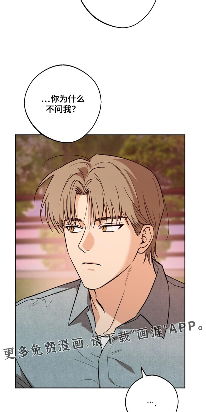 第55话 第32页