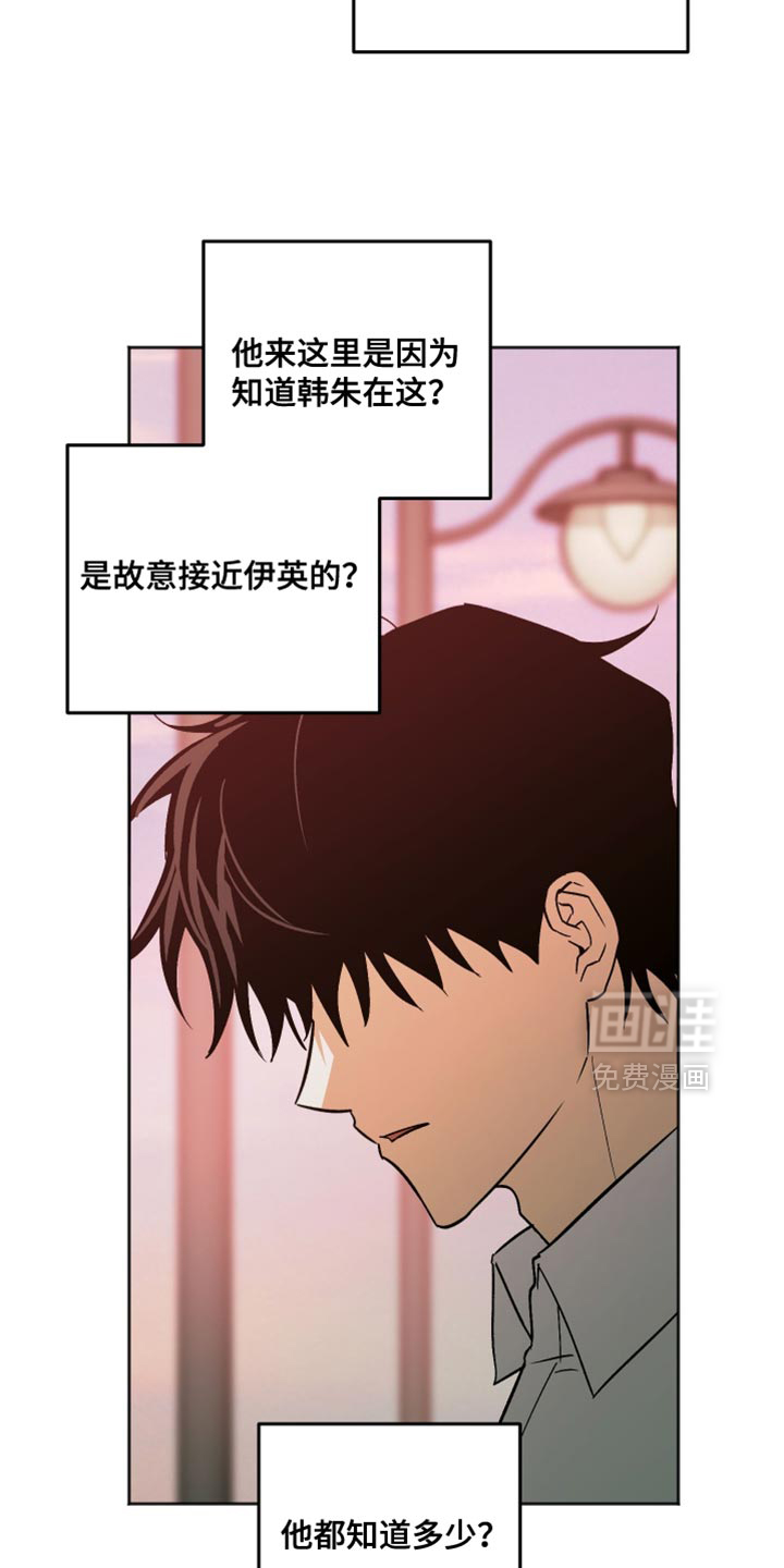 第55话 第19页