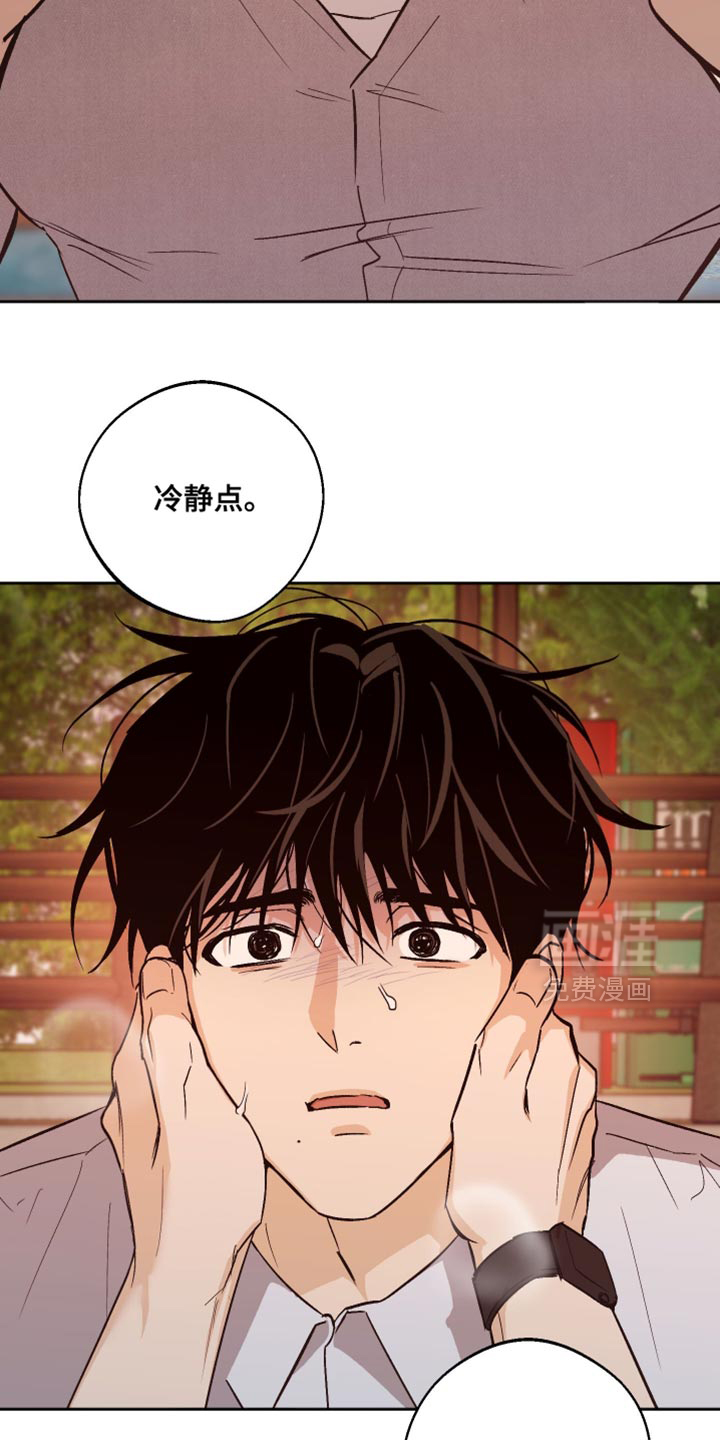 第55话 第24页