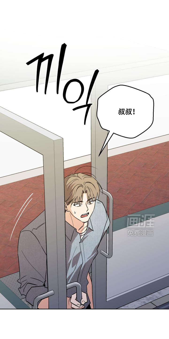 第55话 第5页