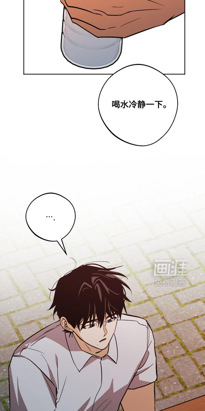 第55话 第29页