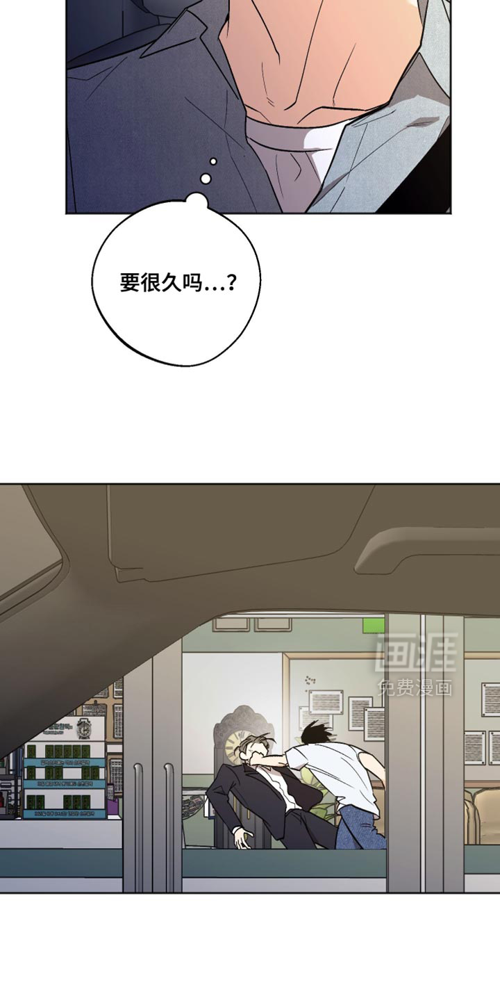 第55话 第3页