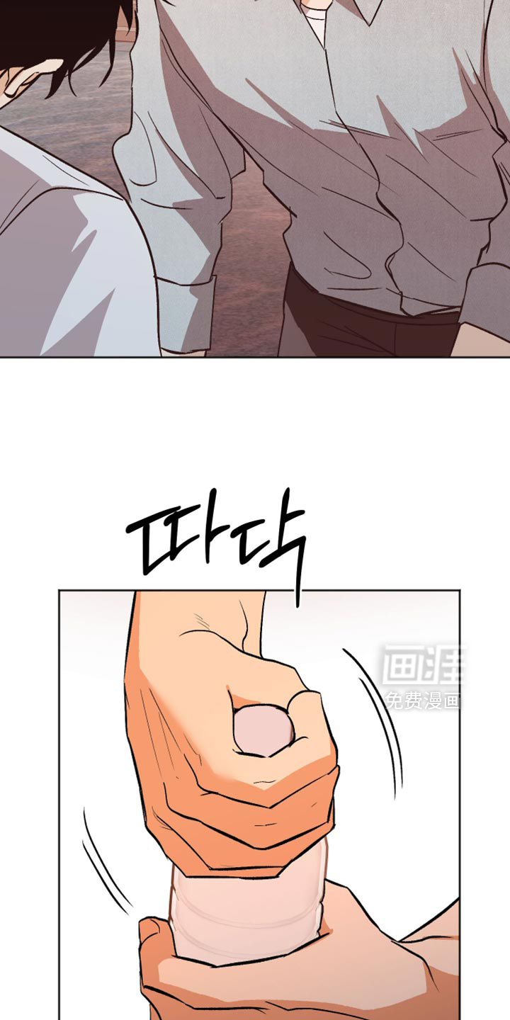 第55话 第28页
