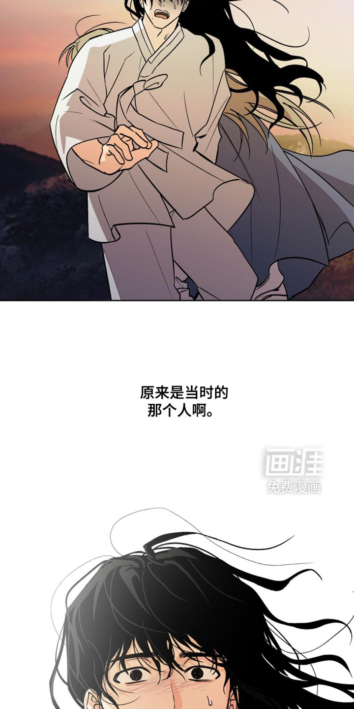 第55话 第11页