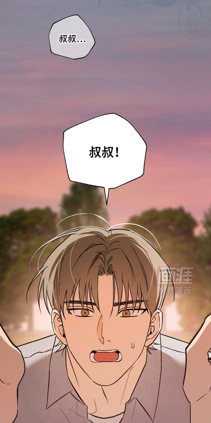 第55话 第23页