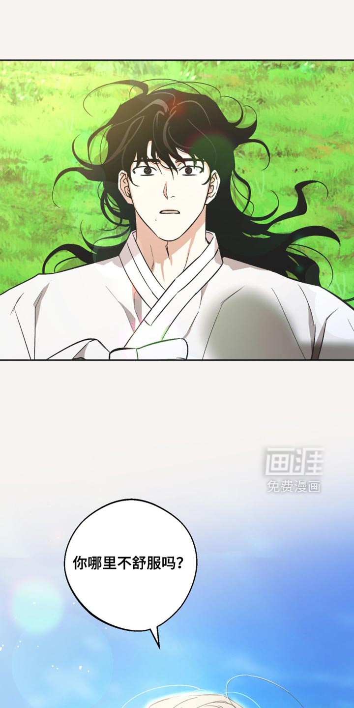 第56话 第28页