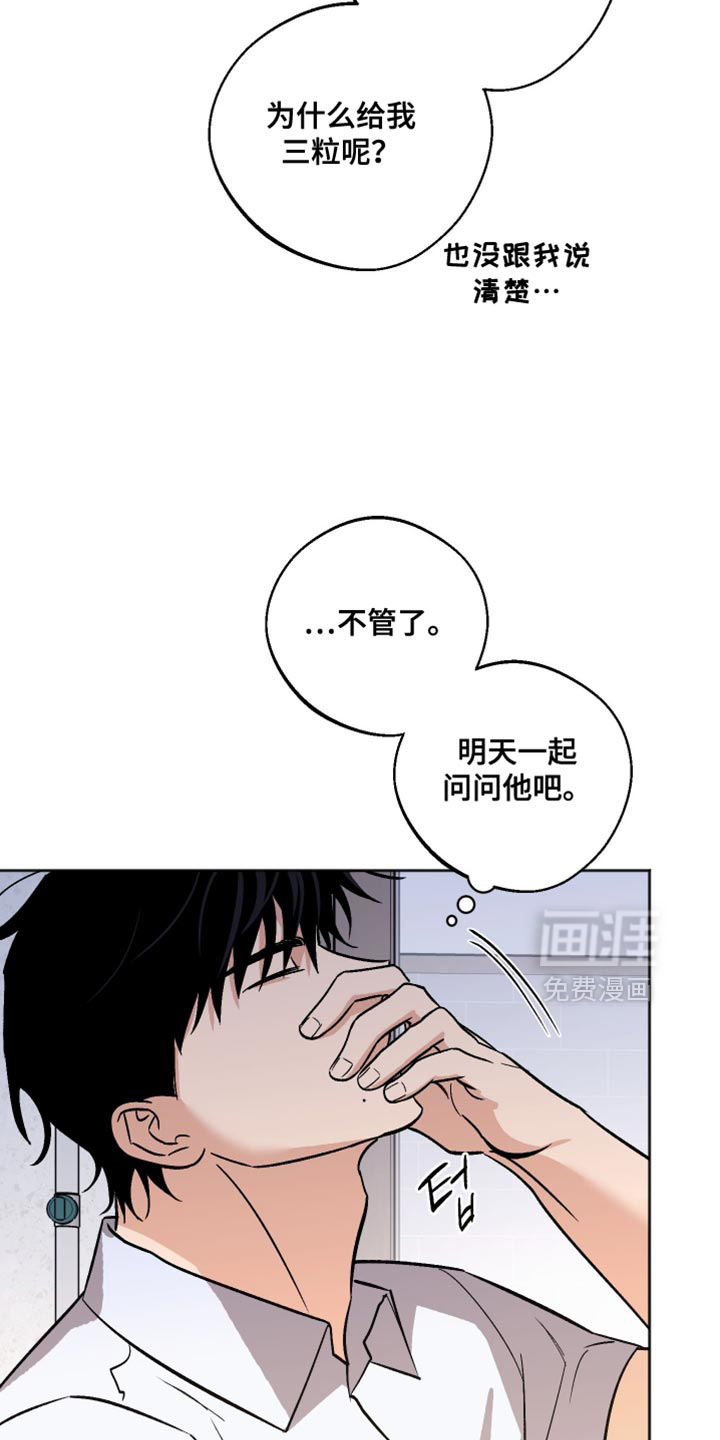 第56话 第24页