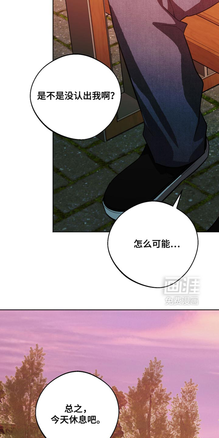 第56话 第15页