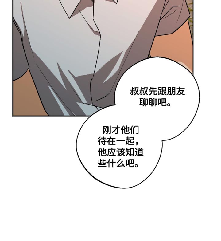 第56话 第19页