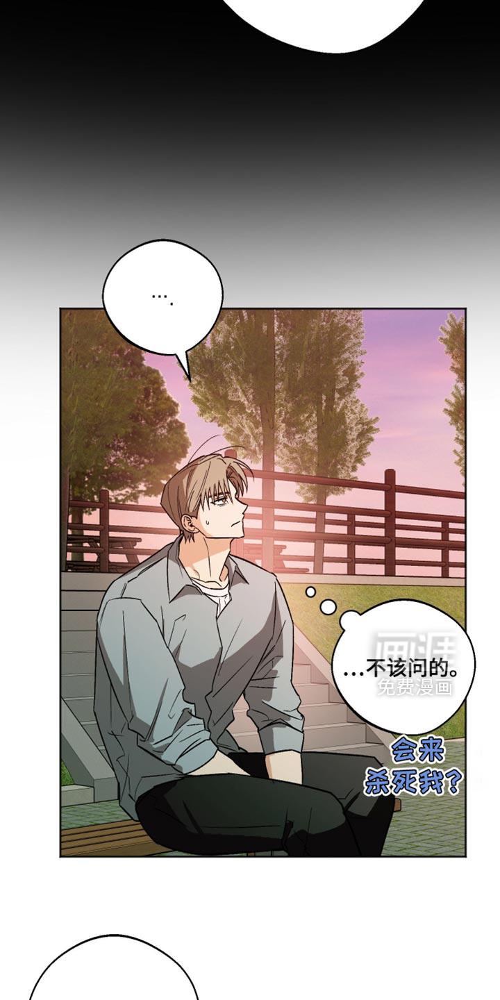 第56话 第12页