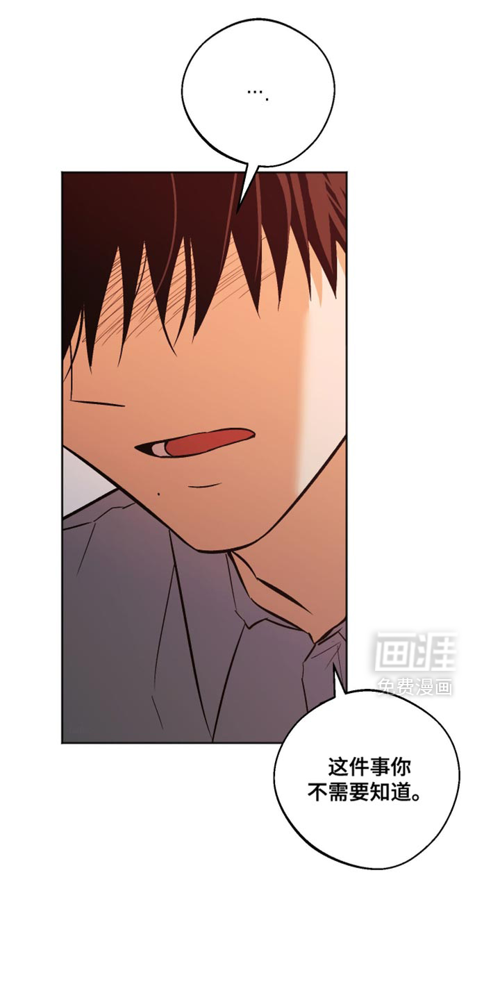 第56话 第4页