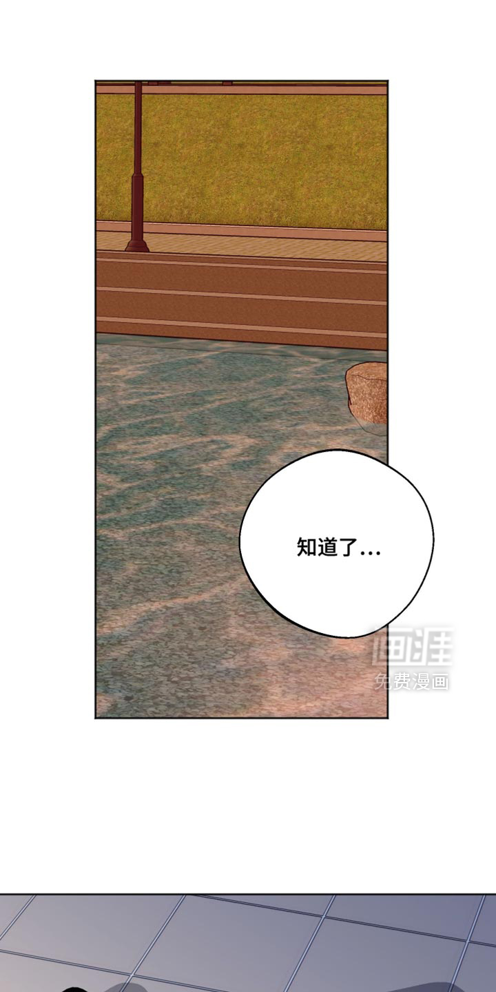 第56话 第20页