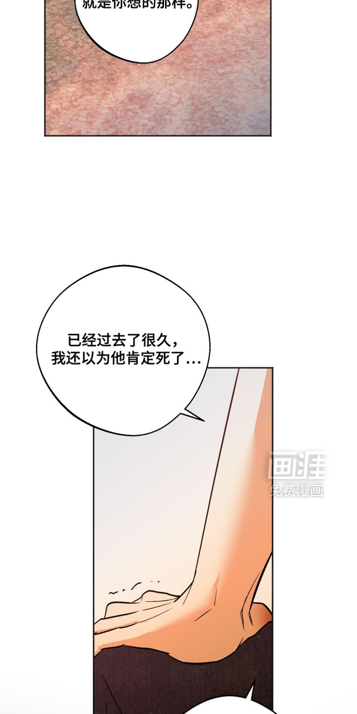 第56话 第9页