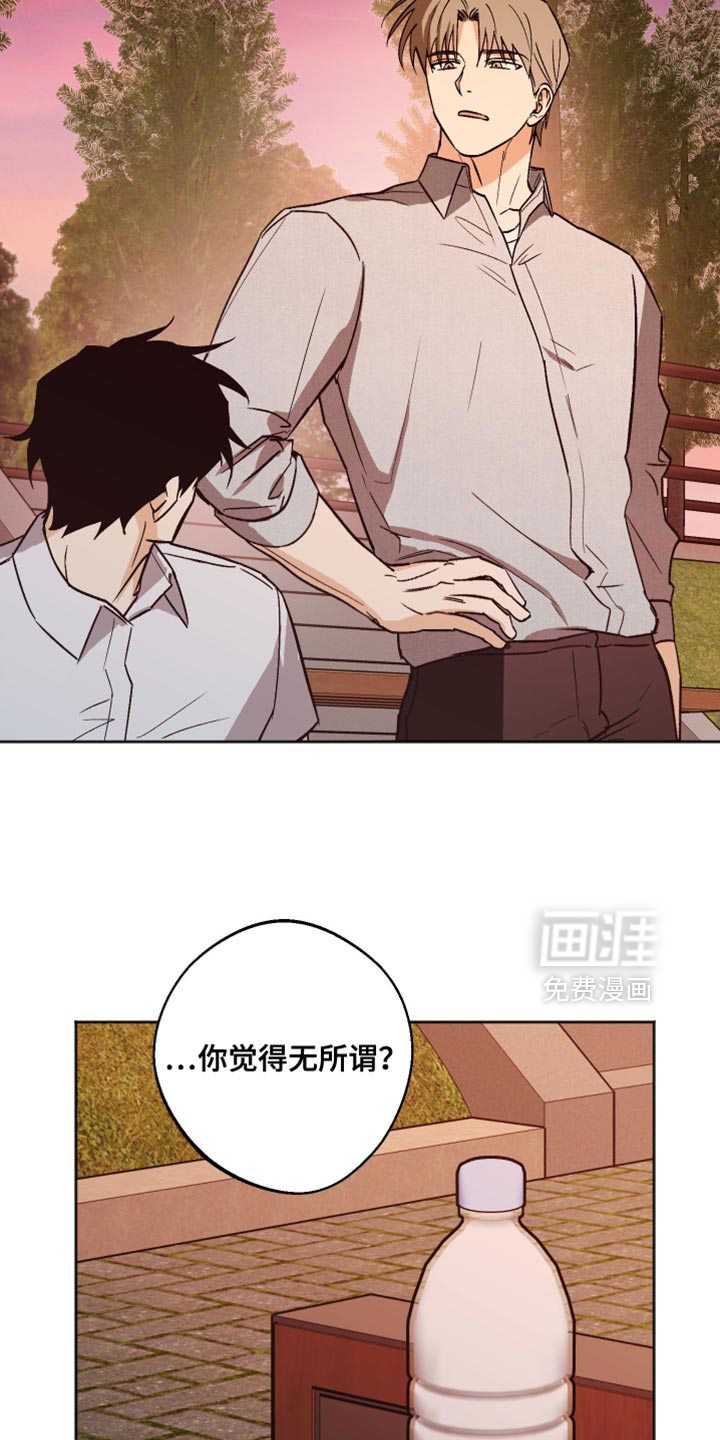 第56话 第17页