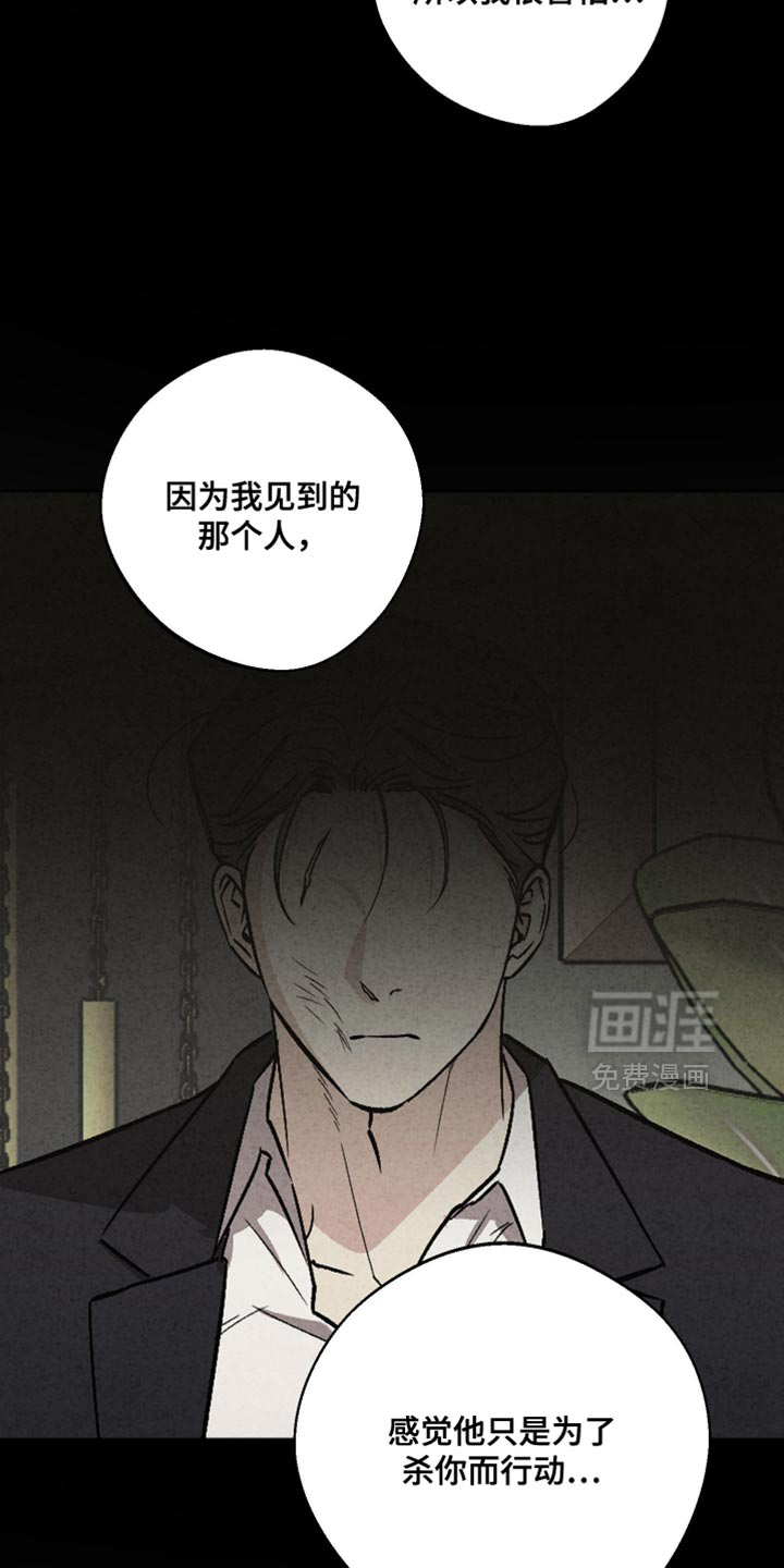 第56话 第11页
