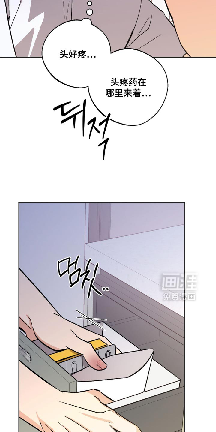 第56话 第22页
