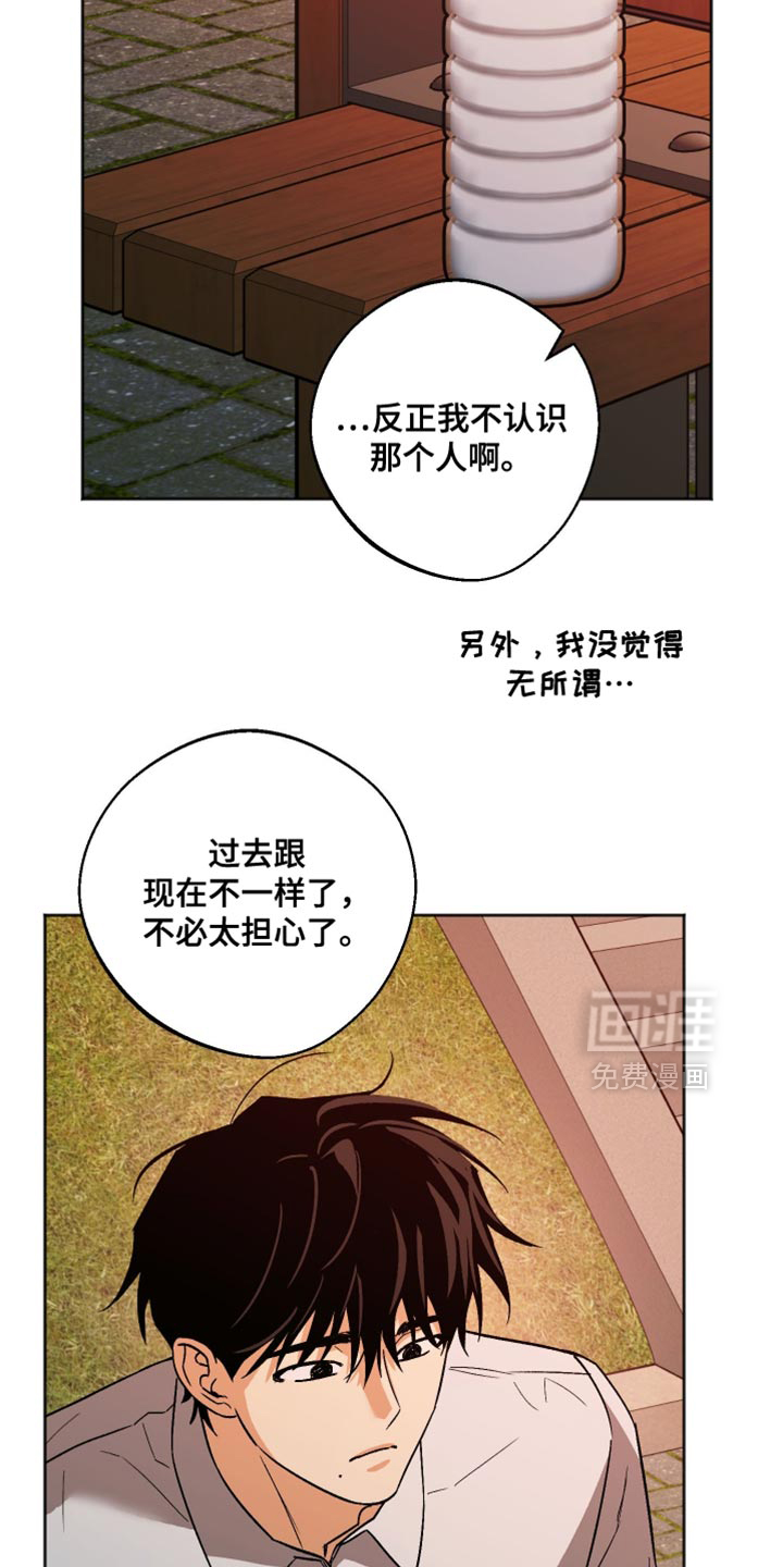 第56话 第18页