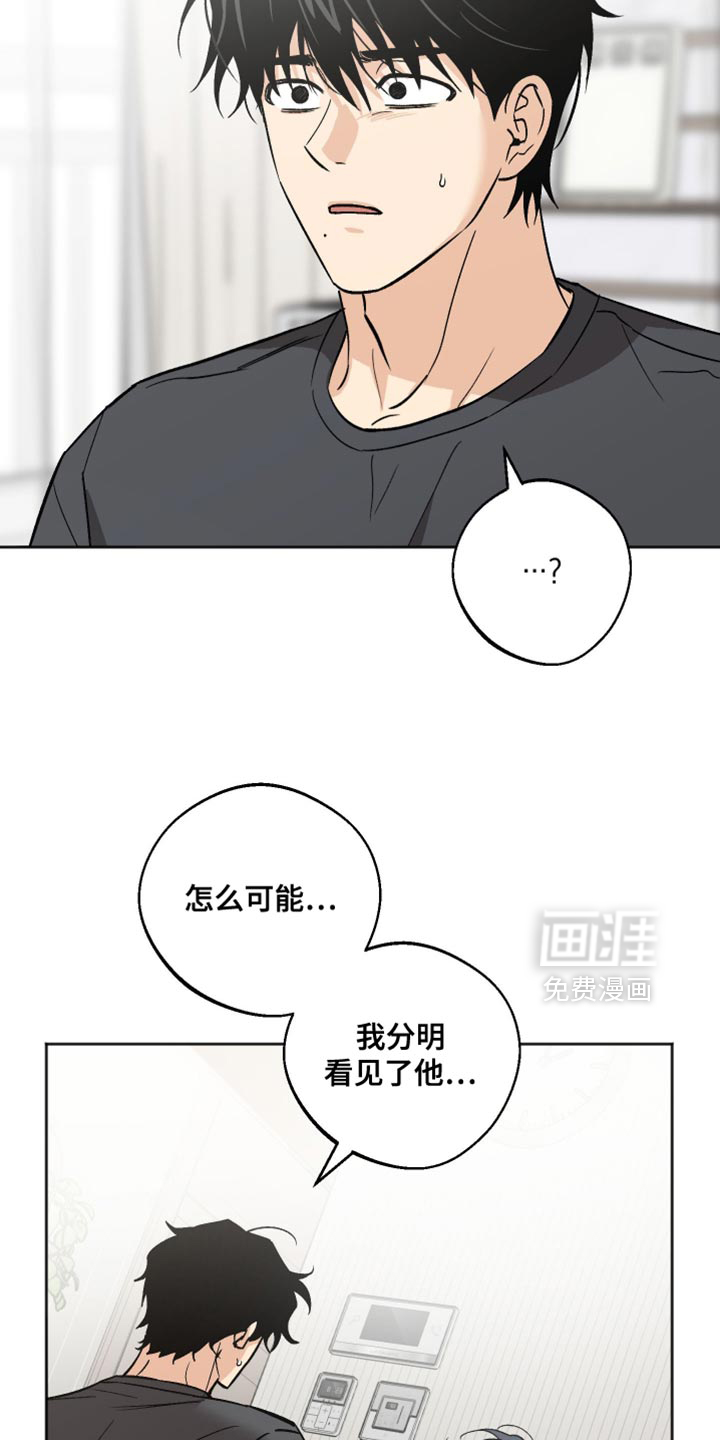 第57话 第25页