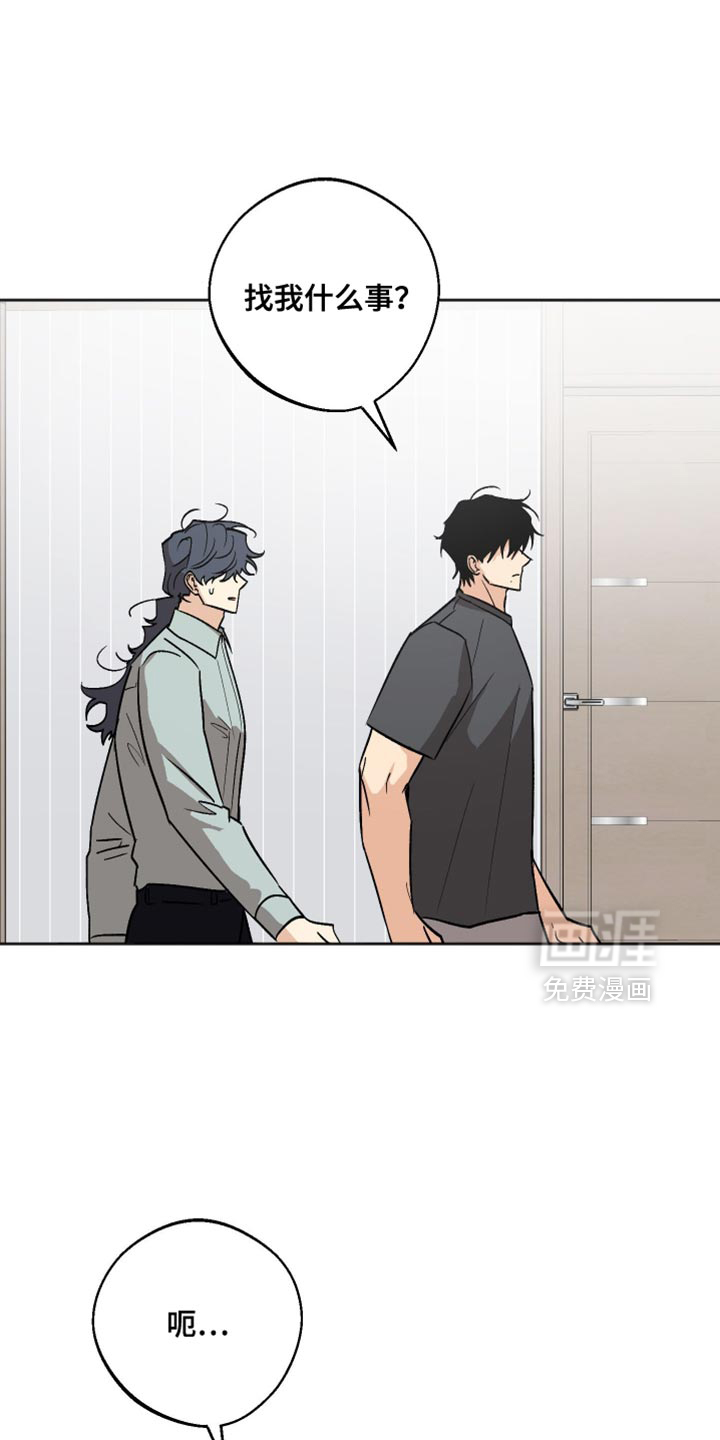 第57话 第19页