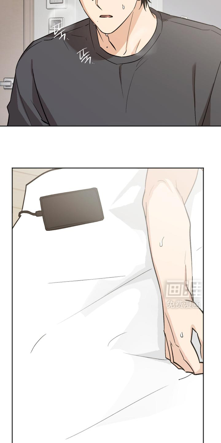 第57话 第12页