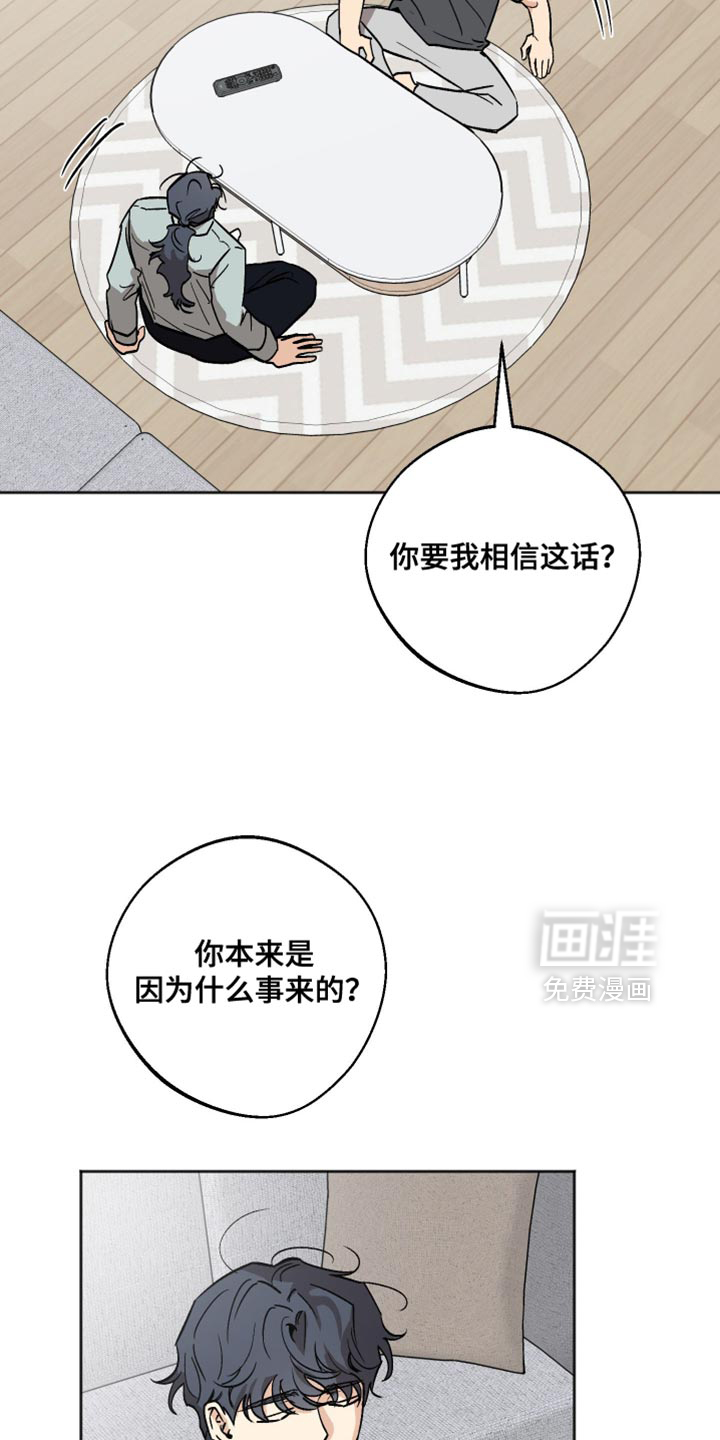 第57话 第22页