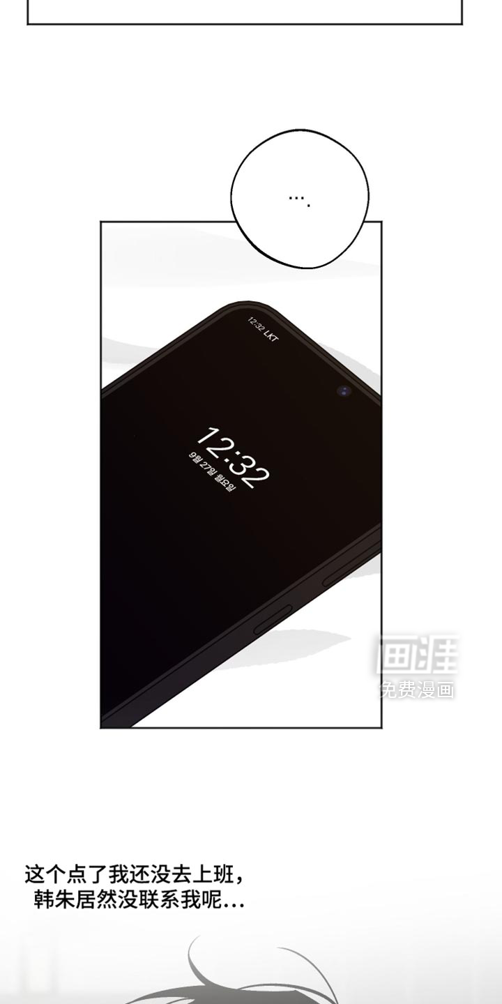 第57话 第13页