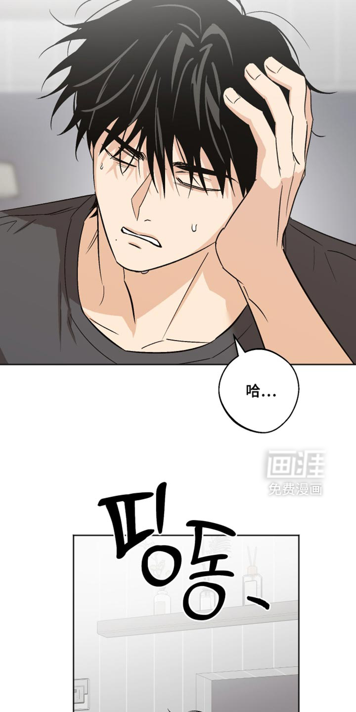 第57话 第14页
