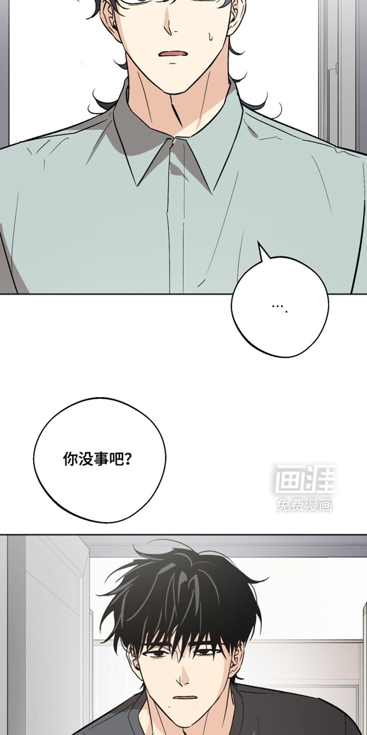 第57话 第17页