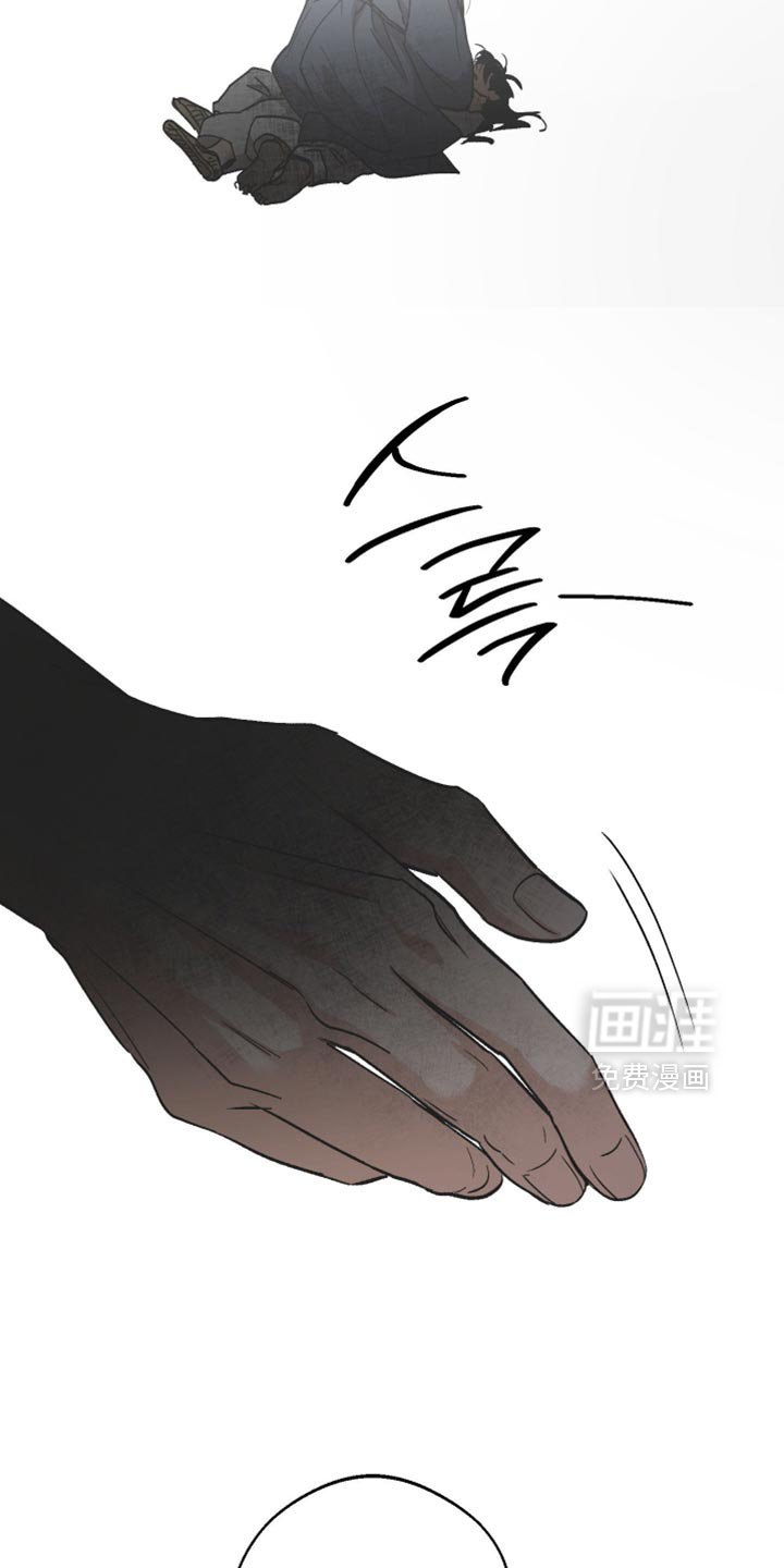 第57话 第9页